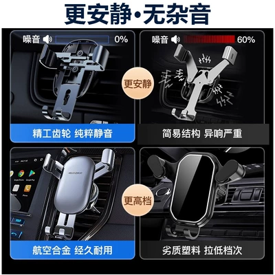 Alloy Universal Car Air Vent | Car phone holder