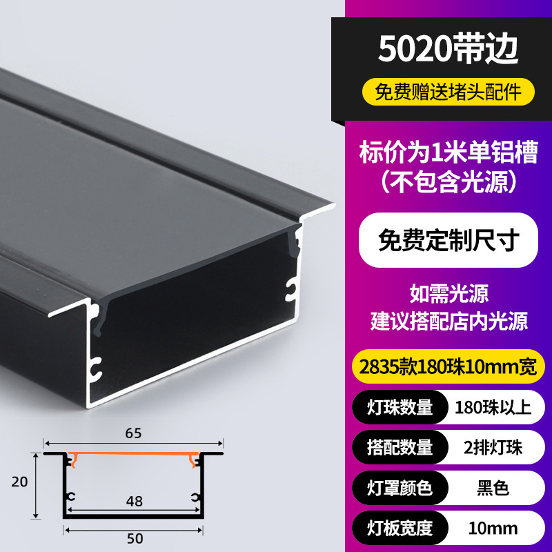Lámpara lineal LED Lámpara lineal de montaje abierta Lámpara lineal incrustada ranura de aluminio doble párpado techo de lámpara lineal ranura de cinta de lámpara