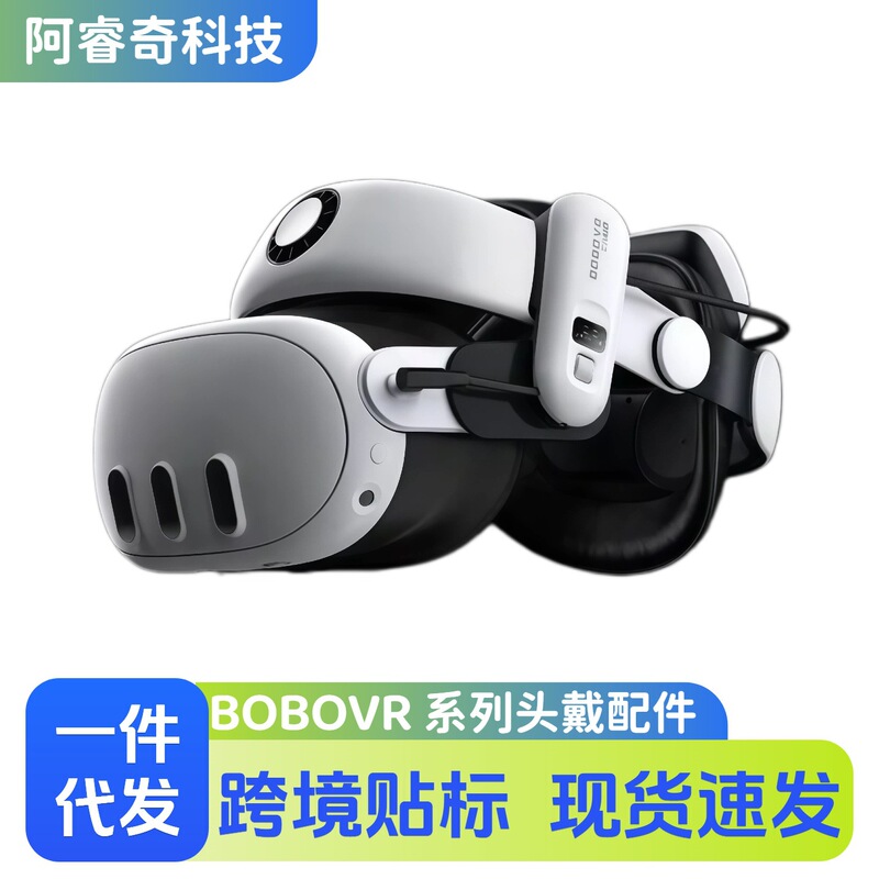 Amazon Quest 3 elite head wear oculus quest 3 charging headband VR head display glasses accessories Amazon Quest 3 elite head wear oculus quest 3 charging headband VR head display glasses accessories