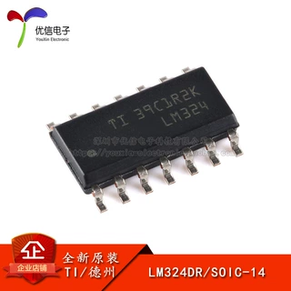 原装正品 贴片 LM324DR SOIC-14 芯片 四运算放大器