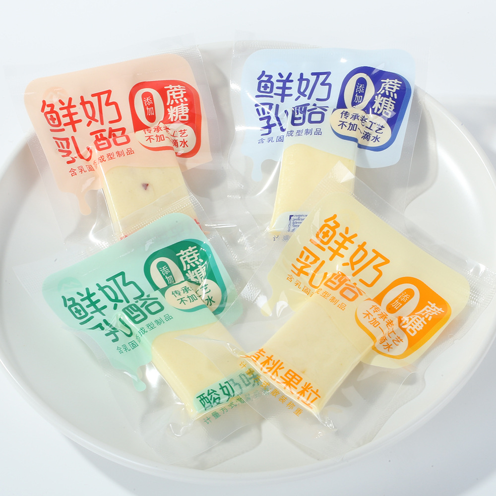 Totem Pasture Fresh Milk Cheese, No Added Sugar, Cheese Snack for Children, Individually Packaged, Thick Slices, 500g