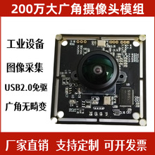 200�fUSB���z���^180�� ˮƽ�o��׃�����ӑB