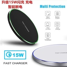 15W圆形无线充电器30W/50W铝合金桌面圆盘无线充手机充电器快充