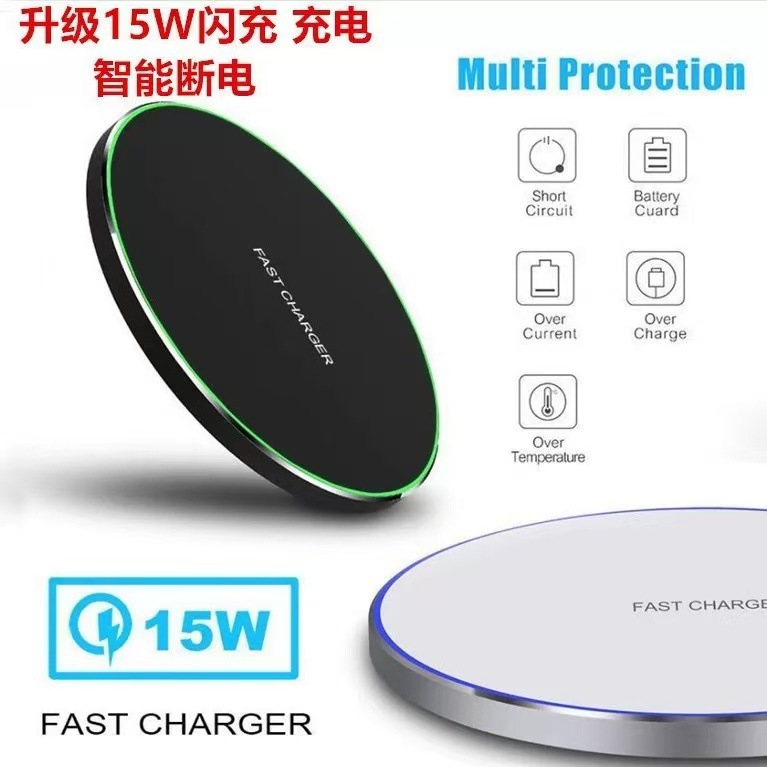15W圆形无线充电器30W/50W铝合金桌面圆盘无线充手机充电器快充