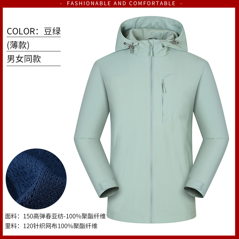 Otoño e invierno marca de moda publicidad camisa cultural ropa de trabajo actividades de hombres y mujeres ropa de trabajo a prueba de viento impermeable ropa de trabajo chaqueta personalizada