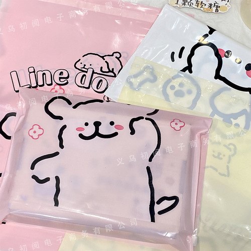 Small Dog Express Bag Self-Adhesive Packing Bag Thick Large Capacity High-Beauty Airplane Box Gift Packaging Bag