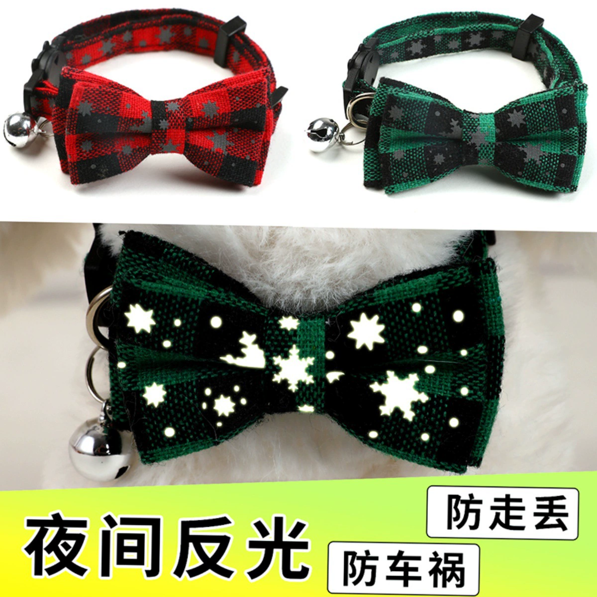 Новый ошейник для домашних животных британский клетчатый светоотражающие банты кошачий ошейник с колокольчиком
