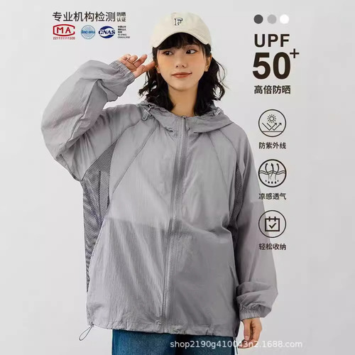 Women's Summer New Thin Breathable Mesh Design Sun Protection Jacket for Outdoor Work, UV Protection Outerwear for Men, Fashion