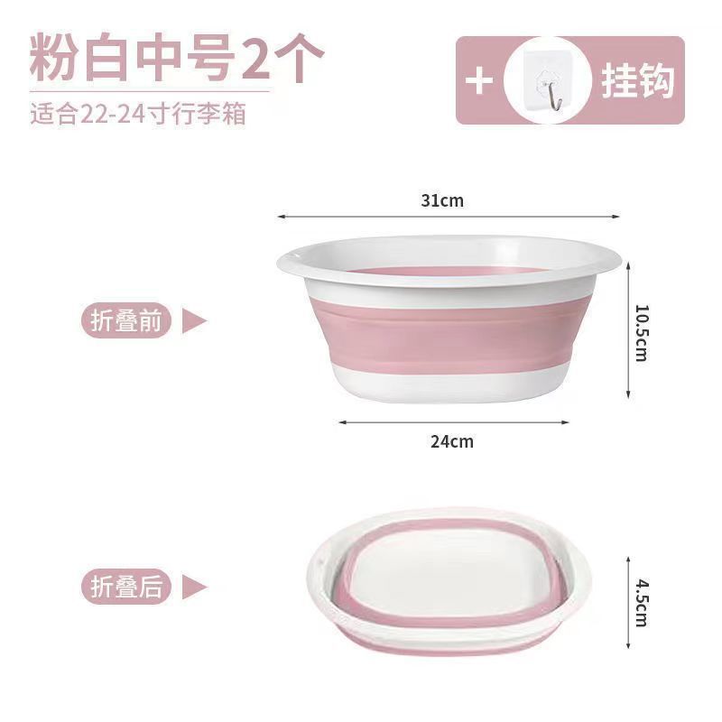 두꺼운 접이식 세면대 [핑크 화이트] - 중형 [2개]