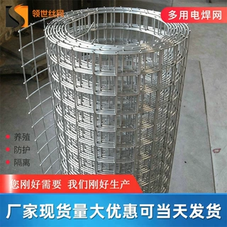 批发圈玉米铁丝网碰焊网 外墙保温批荡挂网 防裂电焊网