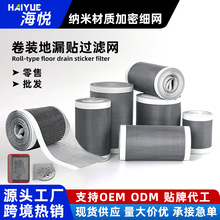 ��ˮ��һ���Ե�©�N���bԡ���l���g����ë�l�N��ˮ�۵�©�^�V�W