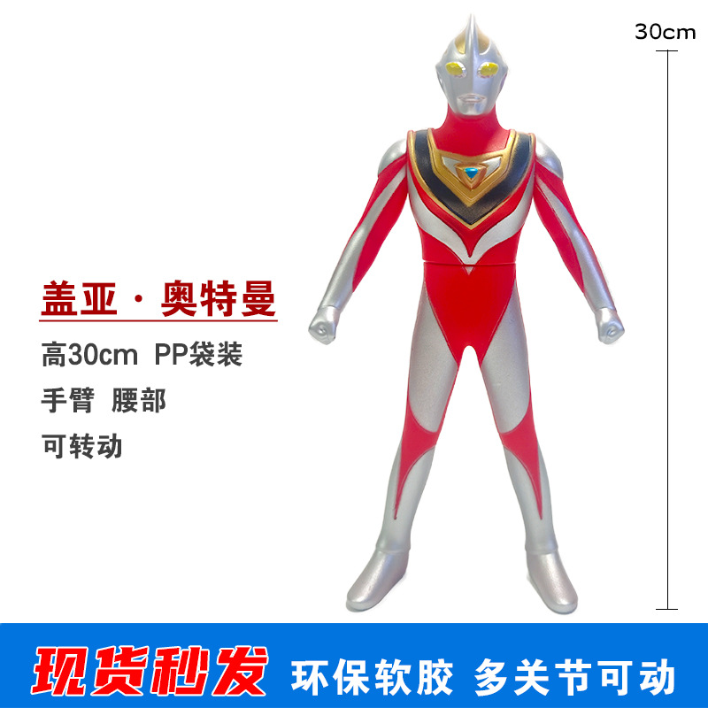 10.盖亚 拷贝30.jpg