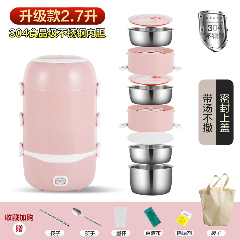 핑크 2.7L 4층 304 라이너