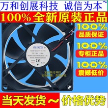 RUNDA 9CM RSH9225L24N41A/40A/38A 24V 9225 o׃lɾL