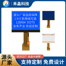 1.9��COG12864-14�{��3.3V�cꇈD��ģ�KLCDҺ�������I��ģ�MSоƬ