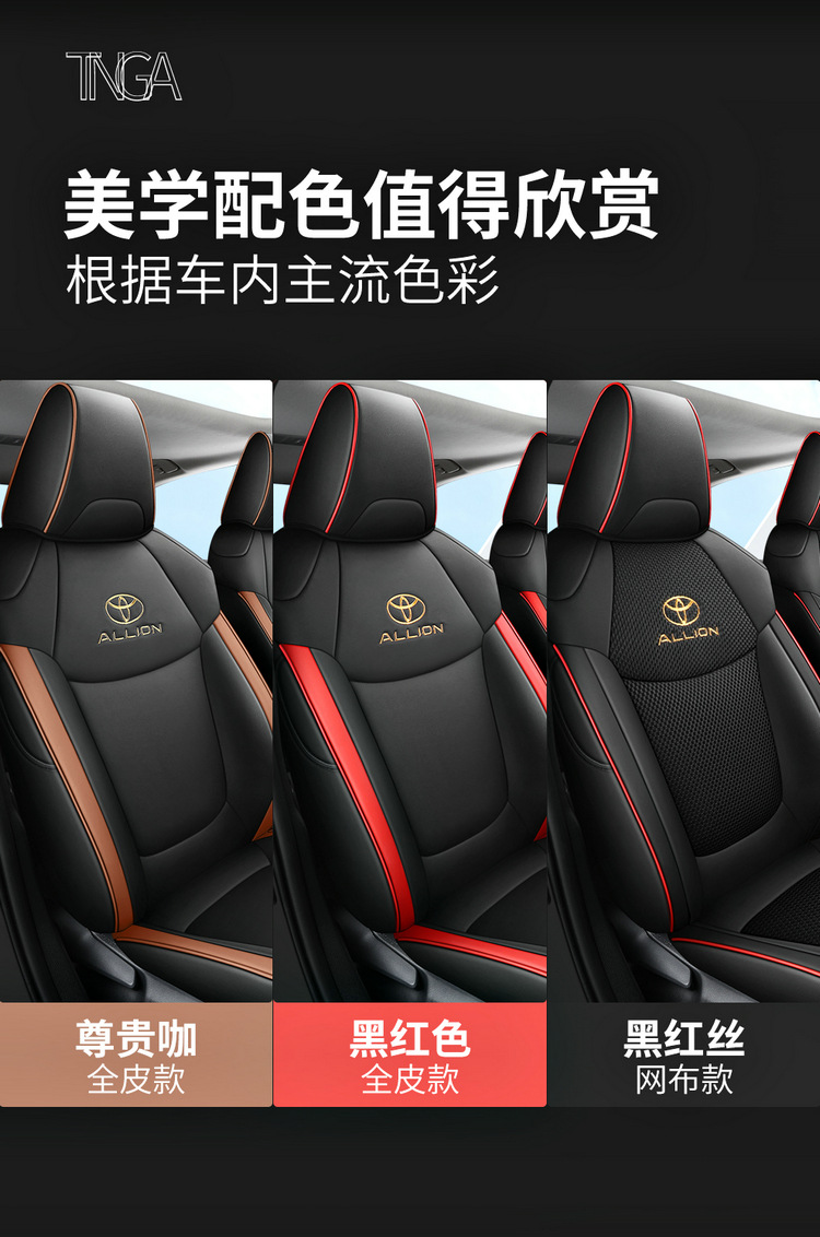 Toyota Asia Lion Special Car Seat Cushion All Seasons Surrounded Five Seats One Car One Edition Seat Cover
