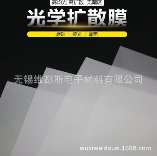 含有芴基团高折光率（折射率）改性丙烯酸酯树脂抗氧化高透