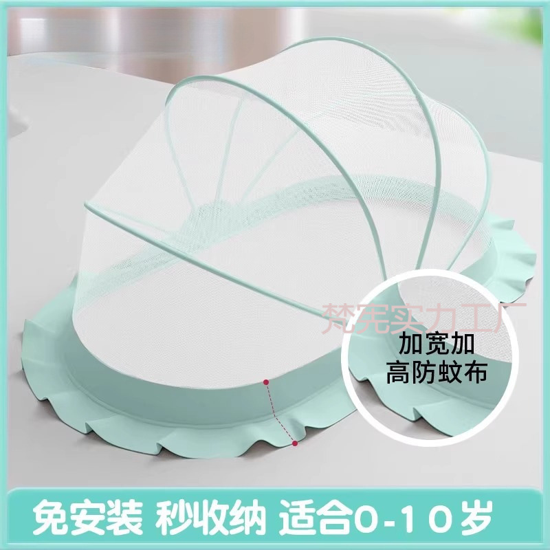 Baby Mosquito Net Anti-Mosquito Cover for Infants and Toddlers Special Bed Full Cover for Kidsren Bb Foldableable Universal Shading