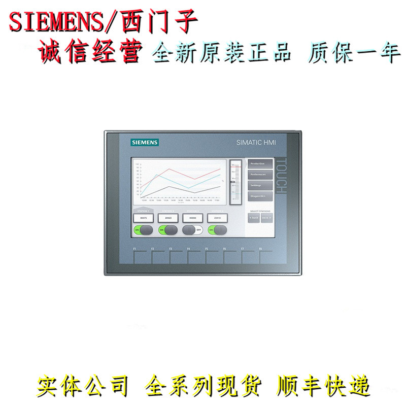 6AV6647-0AF11-3AX0 西门子10.4寸屏KTP1000 PN 6AV66470AF113AX0