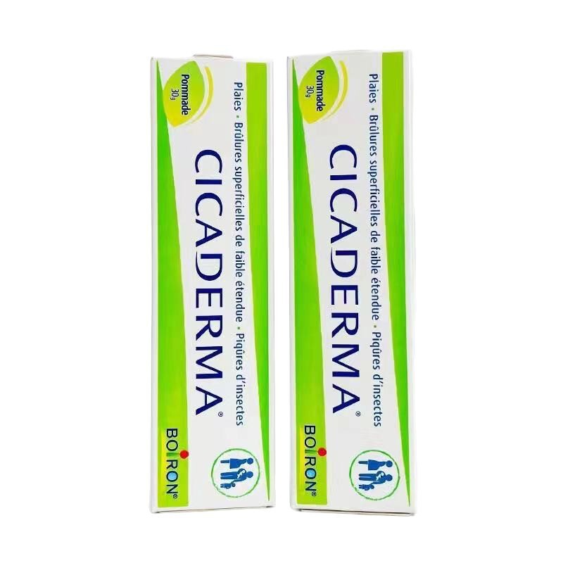 Boiron法国宝弘小绿管金盏花儿童夏季蚊虫叮咬止痒舒缓膏30g|undefined