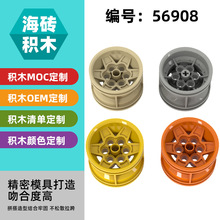 ��50G�������ָ�56908С�������ǻ�ľ�Ƽ�MOC�����43.2X26mm���
