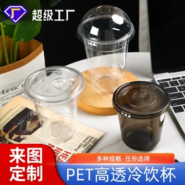 纸杯;塑料包装杯;纸袋