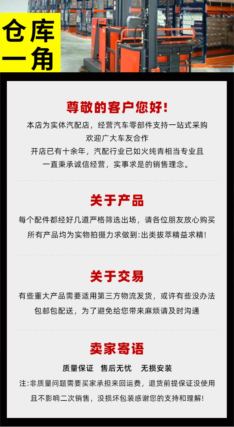 Red Flag H5 Flowing Waterfall Lights for 23-25 Models, Flag Logo Lights, U-Shaped Lights, Front Bumper Starry Sky Surround Modification, Dark Shadow Style