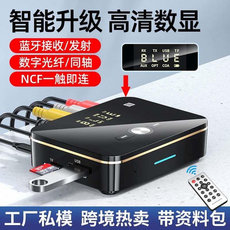 Новый NFC Bluetooth-приемник-передатчик 5,4 оптоволоконный коаксиальный 3,5 мм Bluetooth аудиоадаптер U-диск