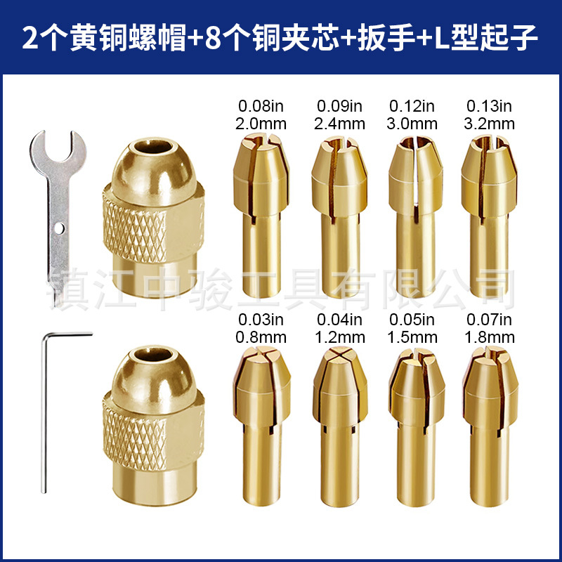 Imperial 12-piece set (8pc copper clamp core + dremel suitable for all-copper universal chuck + golden yellow nut + electric grinding wrench + l screwdriver)