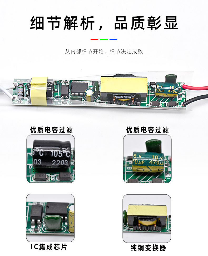 LED线性照明专用内置电源25.jpg