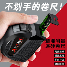 黑金碳钢荧光绿5米卷尺工业级耐磨10米钢卷尺加厚抗摔盒尺7.5米3