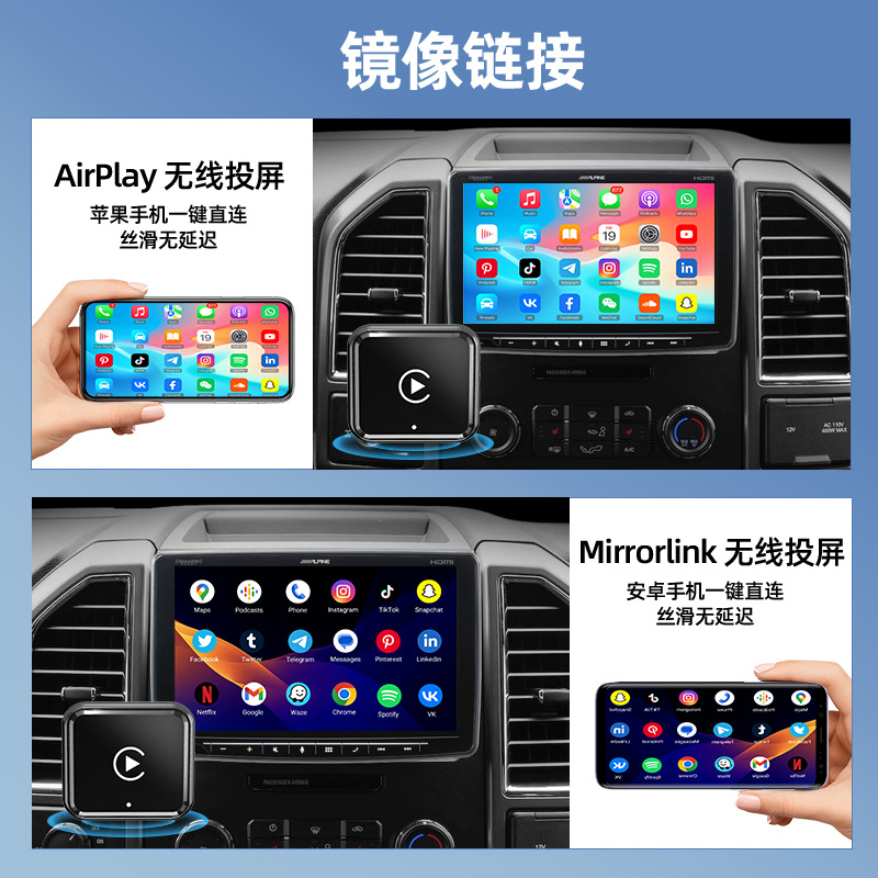 Wireless Carplay Android Auto Car Screen Projection Box 4-in-1 Smart Interconnection Plug-And-Play High-Definition Screen Projection