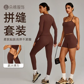 瑜伽服;运动内衣;运动紧身裤