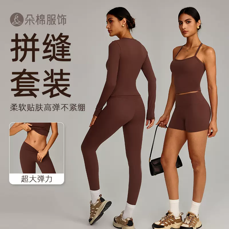 跨境欧美紧身磨毛瑜伽套装速干健身服冬季户外跑步运动套装女8519