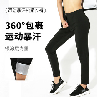 Women's Nine-Point Elastic High-Waisted Sweatpants for Training, Large Size Sweat-Wicking Fitness Pants, High-Elastic Milk Silk