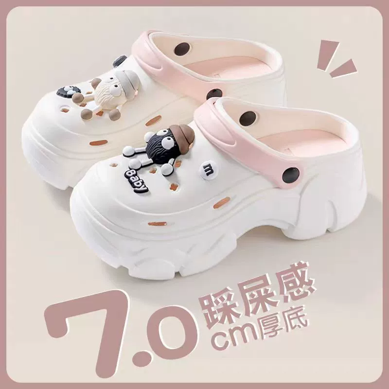 Тапочки-сабо на толстой подошве из ЭВА, увеличивающие рост, одна пара [Доступны различные стили]