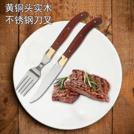 法式经典蜜蜂刀叉西餐土豪金高档实心黄铜头实木柄西餐牛扒水果刀