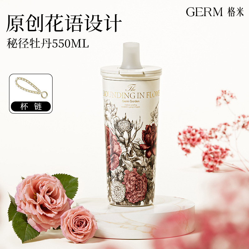 GERM格米赛本源联名咖啡女高颜值保温杯25新款七夕生日教师节礼物|undefined