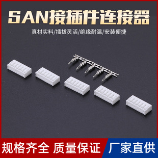 �Ԑa�S��ֱ��SAN�Ӳ���B����2.0mm�g���ܚ��B�����ӹ�ĸ���^�z��