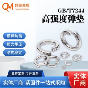 ��\���ɉ|Ȧ10���ߏ�����GB/T7244���|�F؛�����|�����ϸߏ���