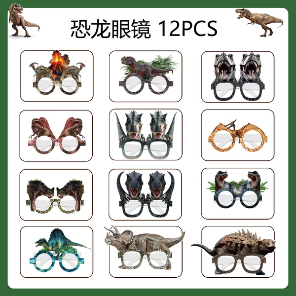 Dinosaur Glasses 12PCS