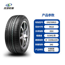 �ᭇ݆̥185/65R 14�m��󱊘���ѩ�F���e�������S���R���_