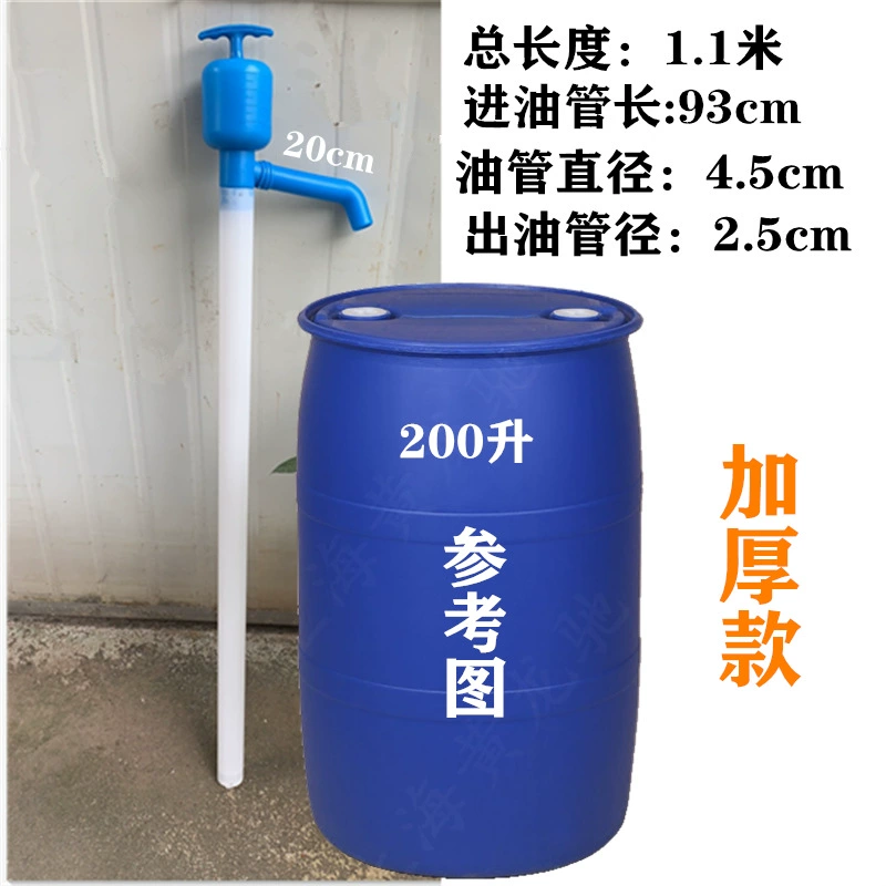 Ручной насос масла ручной перекачки пластиковый ручной вытяжной насос бензиновая нержавеющая сталь 200 литров барабан насос Jiazhilian