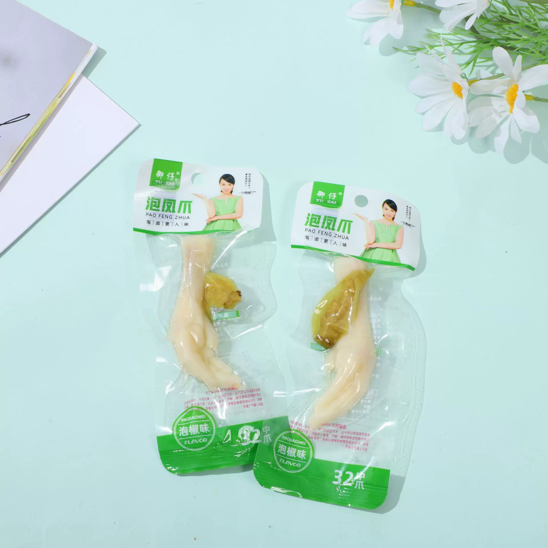 哇噢御仔23g泡椒凤爪开袋即食卤味鸡爪休闲零食真空包装小吃批发