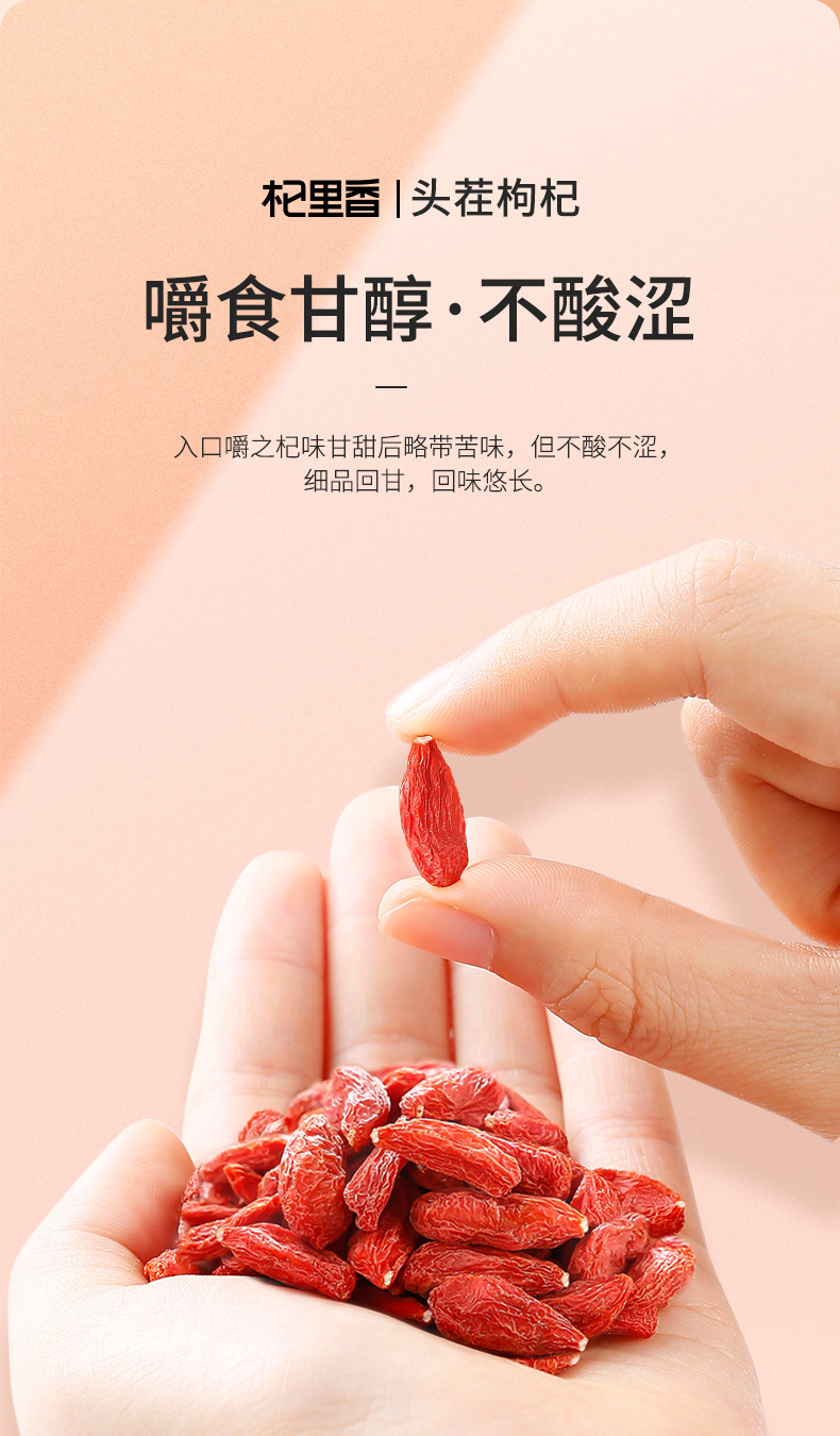 Premium Ningxia Goji Berries 250g Jar Dried Wolfberry Gou Qi Zi for Tea and Soup preparation