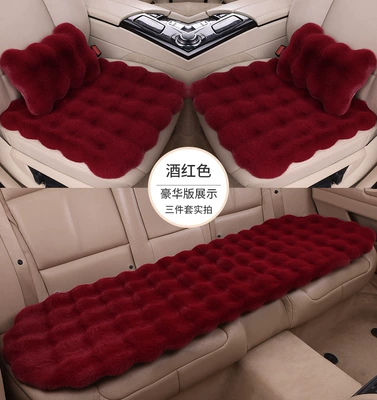 Bubble Velvet Car Seat Cushion, Thickened Wool pad - bubble-fleece-wine-red-three-piece-set-2-waist