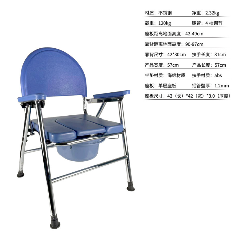 Paralyzed Elderly Toilet Chair with Wheels Disabled Toilet Mobile Toilet Home Care Bath Folding Toilet Chair