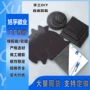 弯曲定制磁性折叠软磁片