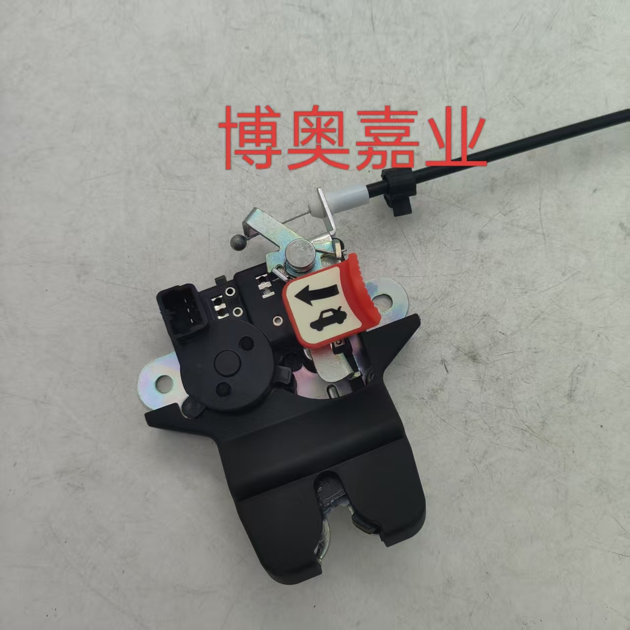 81230-3Q000 Is Suitable for Hyundai Sonata Car Tailgate Latch Trunk Door Lock Actuator