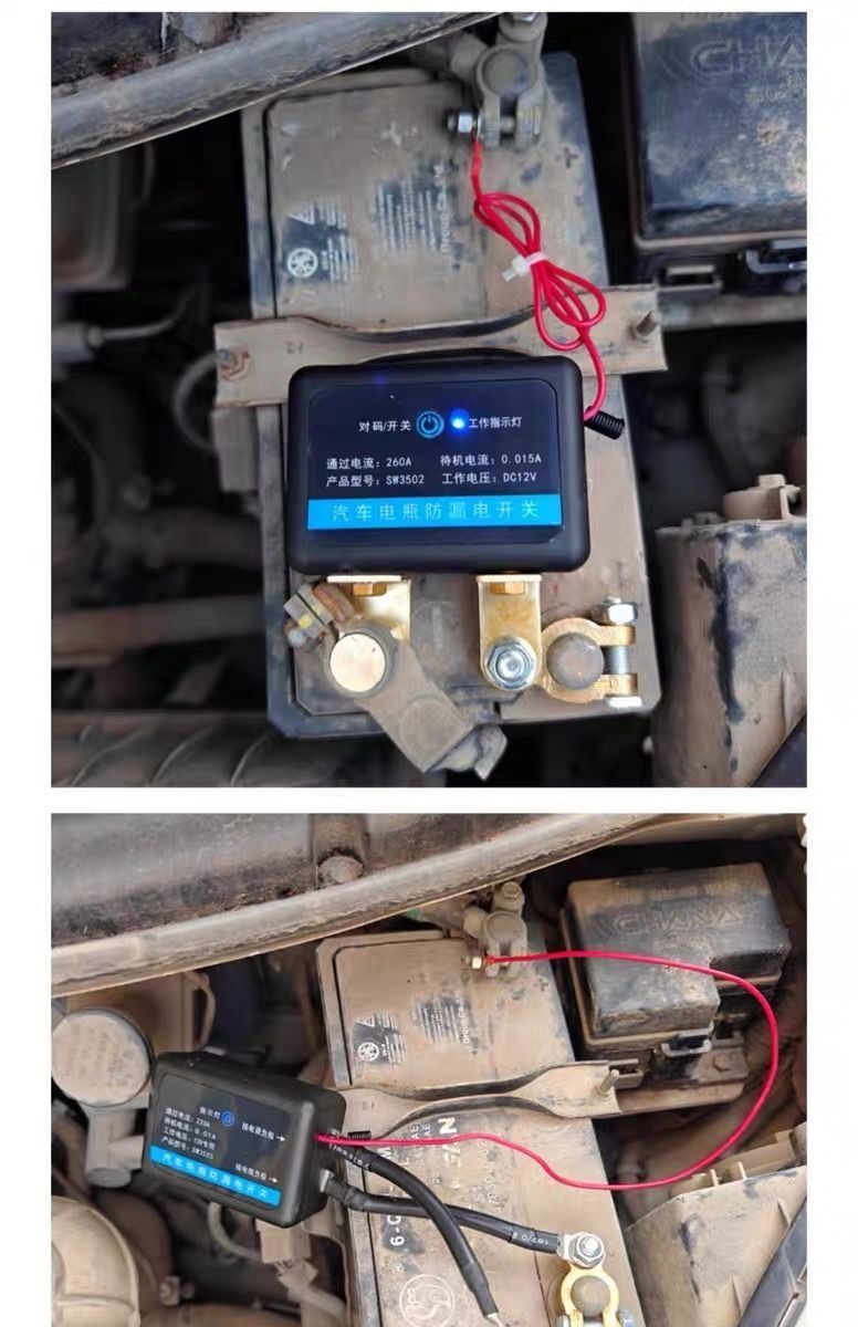 Car Intelligent Battery Disconnector to Prevent Leakage and Loss of Power, Automatic Low-Voltage Power Cut-Off, Battery Power Cut-Off Main Switch